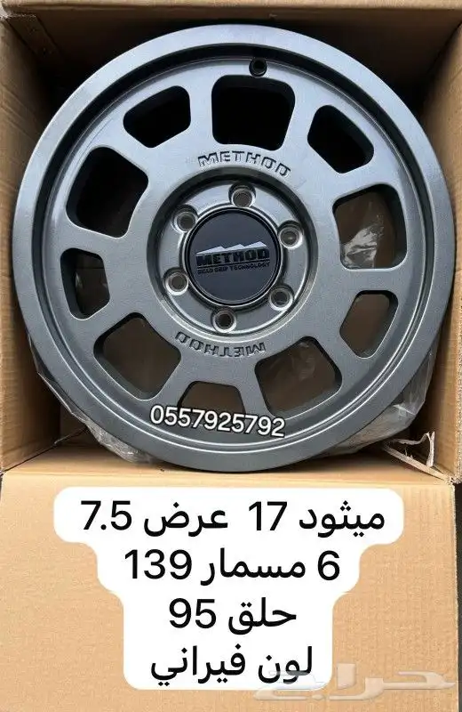 جنوط برايد 12