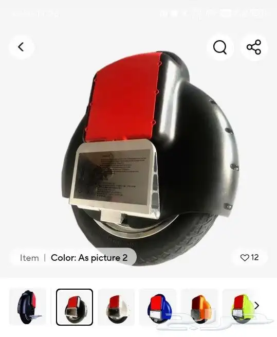 air wheel 0