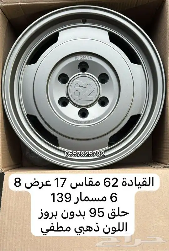 جنوط برايد 8
