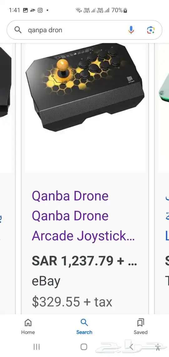 عصا التحكم Qanba Drone لأجهزة بلاي ستيشن 4 وبلاي ستيشن 3 6