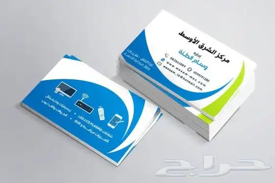 تنفيذ جميع انواع المطبوعات 3