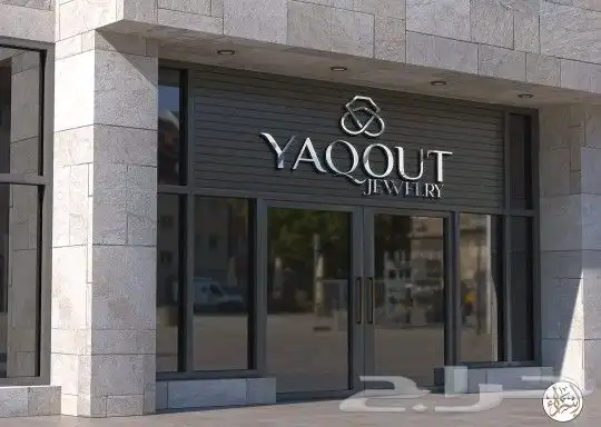تصنيع وتركيب لوحات اعلانية _حروف بارزة_حروف مضيئة_طباعة بنر 10