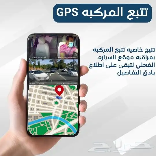 كاميرا سيارة تصوير امام وداخل وخلف مع ضهور اللوحة 4