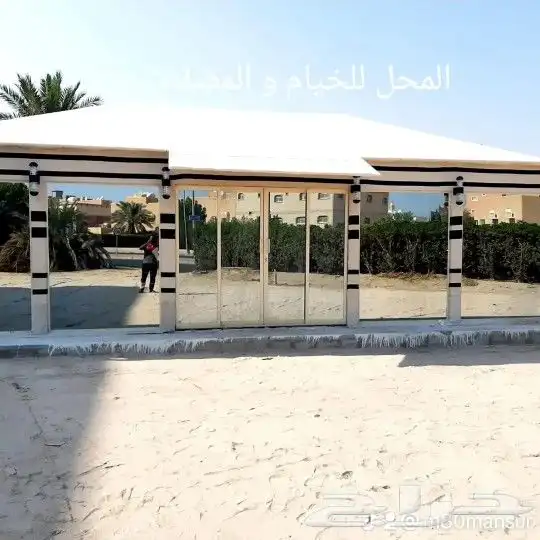 المحل للخيام و المضلات 18