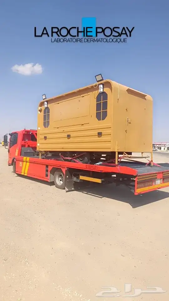 سطحة الرياض الى كافة انحاء المملكه 0