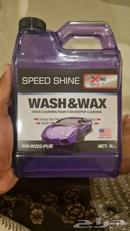 مواد تلميع ومغاسل السيارات 1