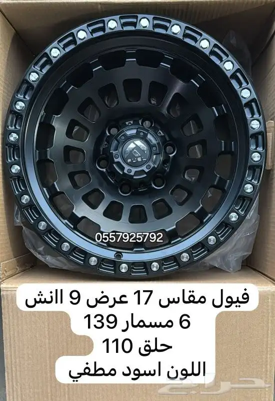 جنوط برايد 22
