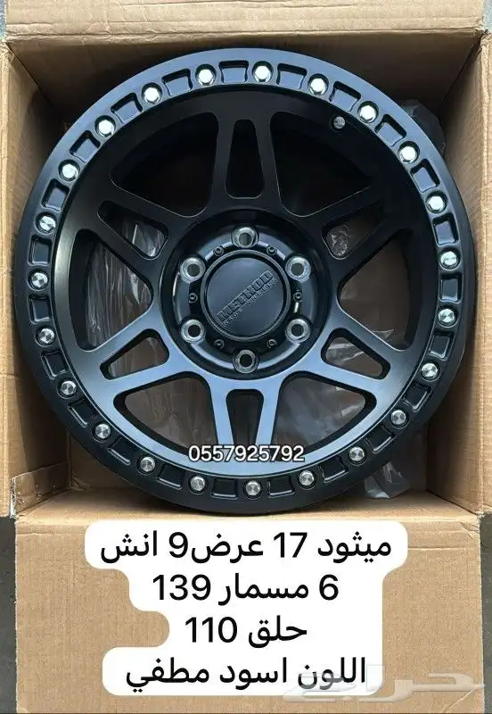 جنوط برايد 20