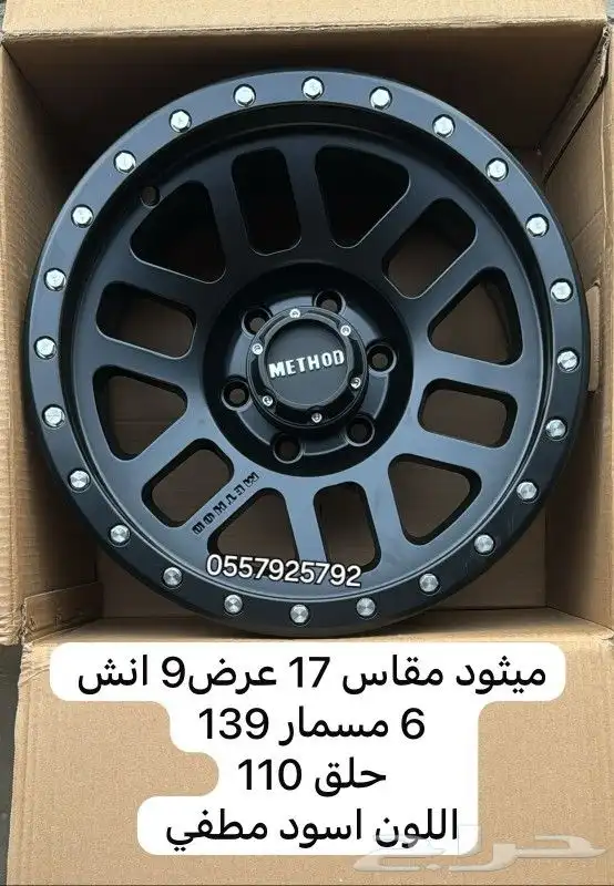 جنوط برايد 21