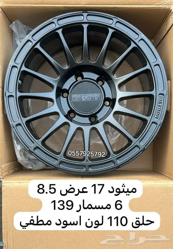 جنوط برايد 16