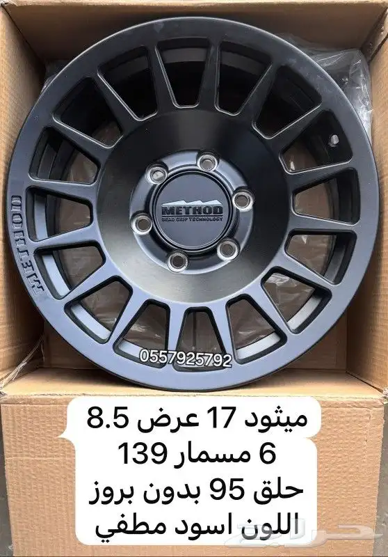 جنوط برايد 14