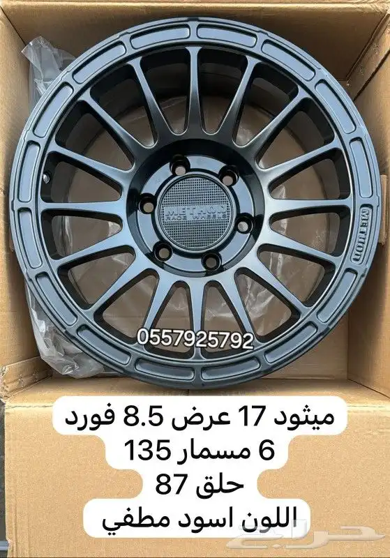 جنوط برايد 19