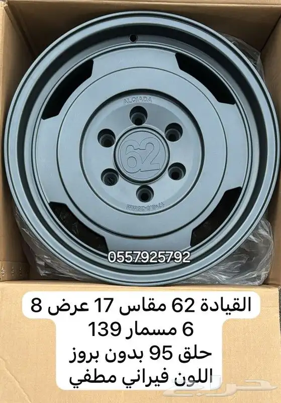 جنوط برايد 9