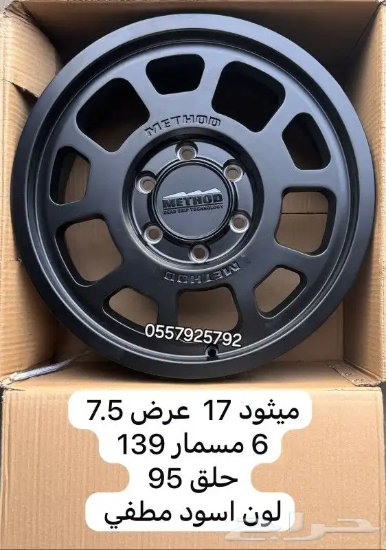 جنوط برايد 11