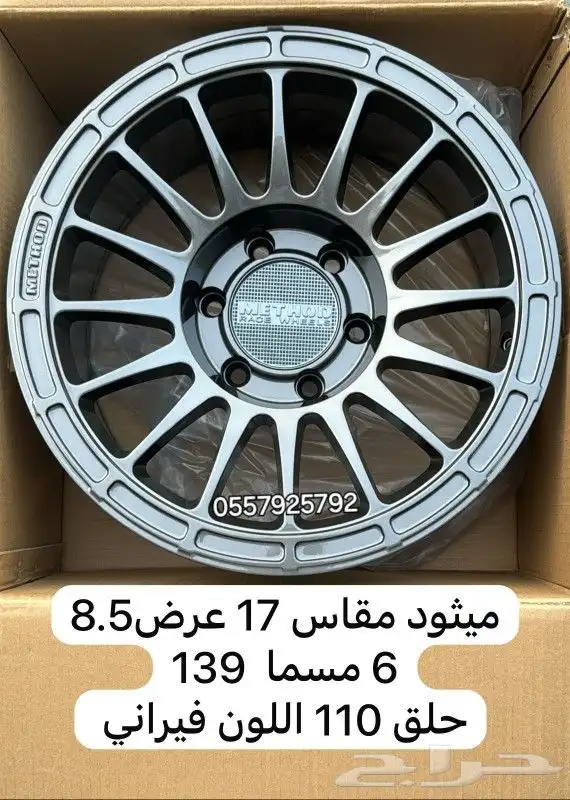 جنوط برايد 15