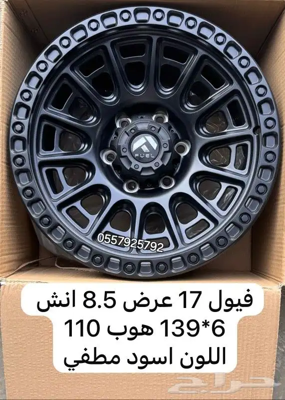 جنوط برايد 23