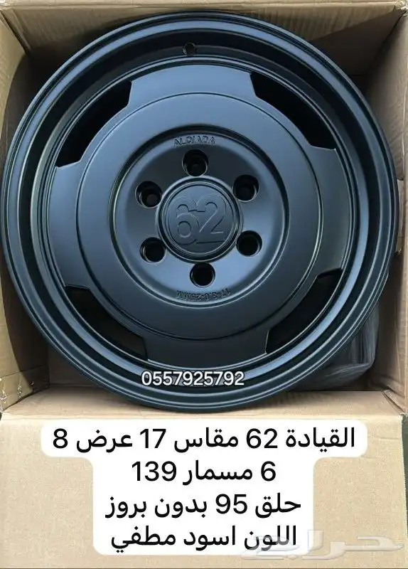 جنوط برايد 10