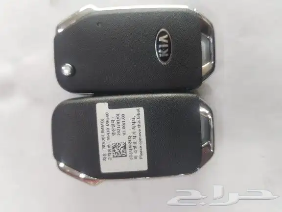 ريموتات كياء 2012 حتئ 2024 7