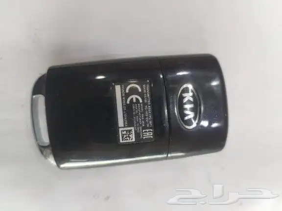 ريموتات كياء 2012 حتئ 2024 2