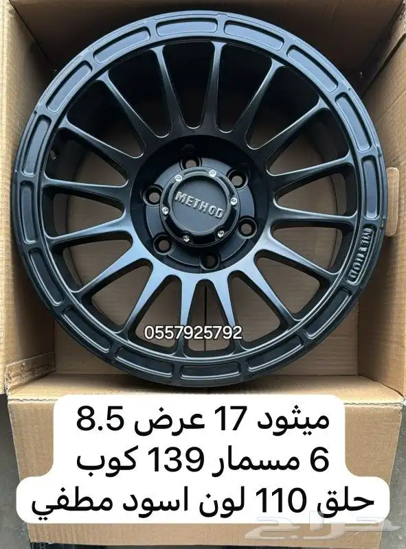 جنوط برايد 18