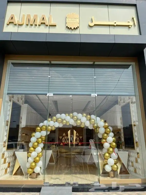 اقواس بالونات 2