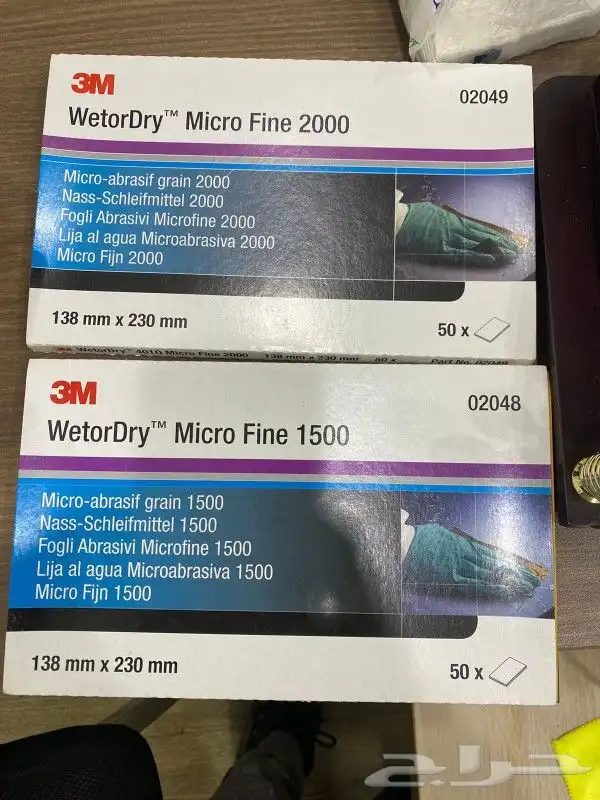 مواد تلميع ومغاسل السيارات 9