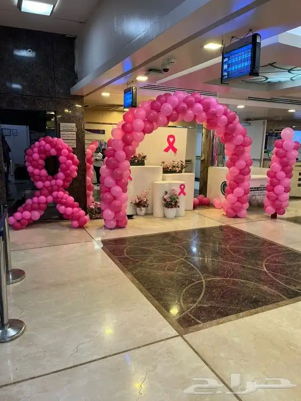 اقواس بالونات 0