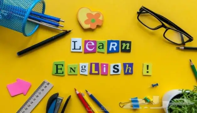 معلمة انجليزي تأسيس للصغار والكبار 1