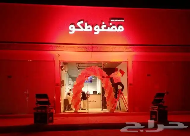 تاجير بالونات افتتاح 0