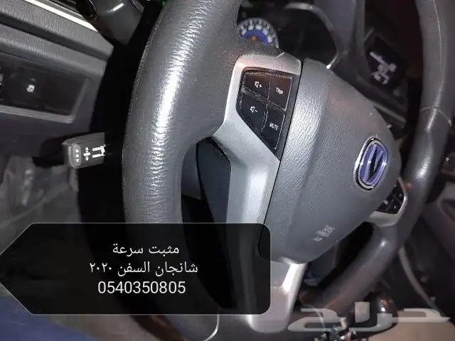 مثبت سرعه لمعظم السيارات 7