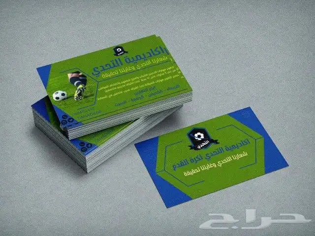 تصميم كرت عمل - نبرز علامتك التجارية 1