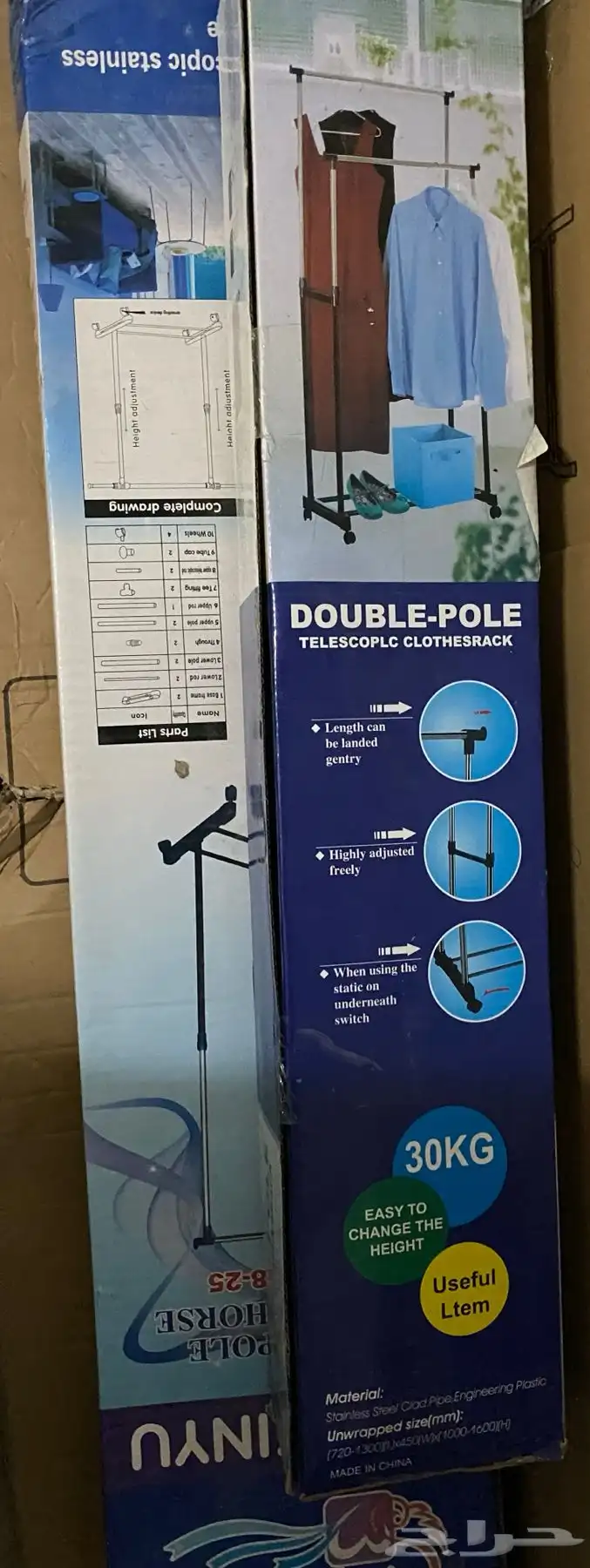 ستاند ملابس حديدي 0