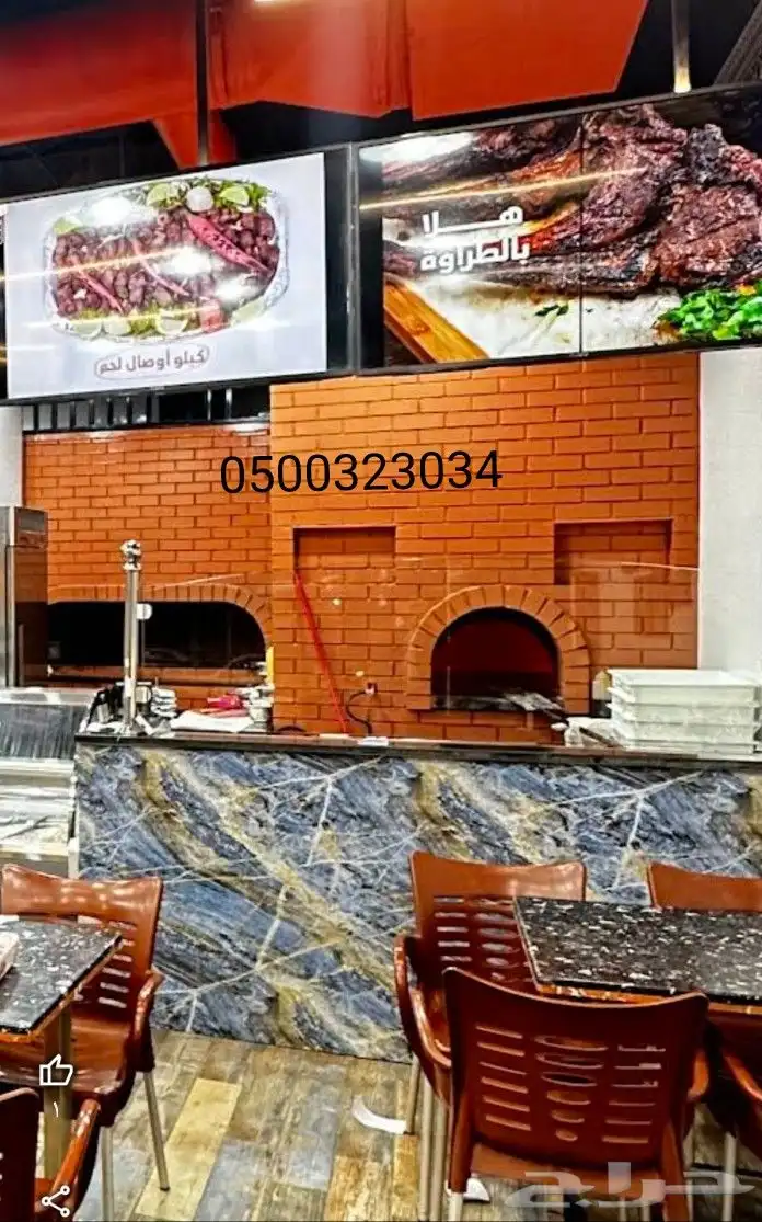 افران طوب افران بيتزا مشبات مشبات شوايات شلال 6