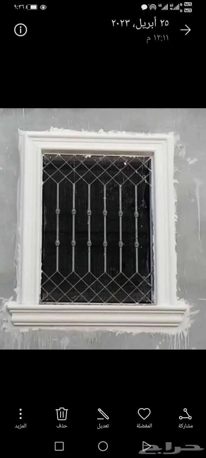 للديكورات الاسمنتي والجي ارسي الخارجي ولزخارف الفنيه 12