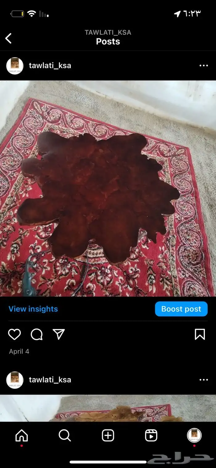 طاولات خشب 0
