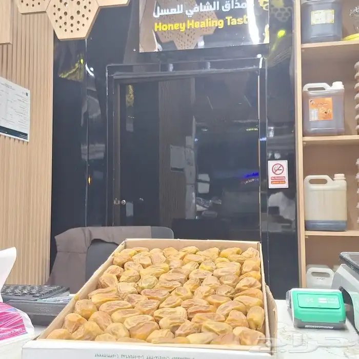 3 كرتون سكري ملكي ب 200فقط 8