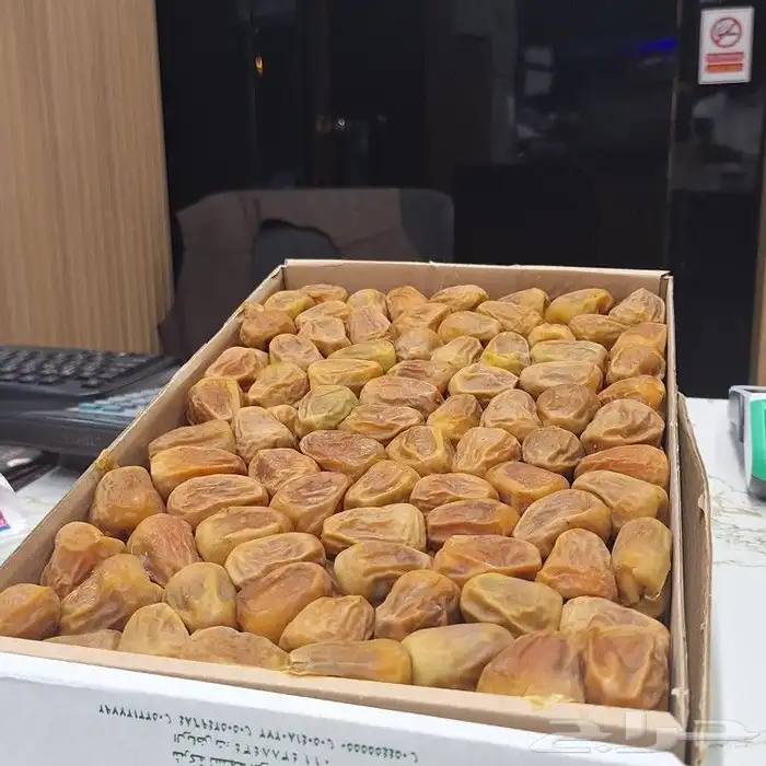 3 كرتون سكري ملكي ب 200فقط 9