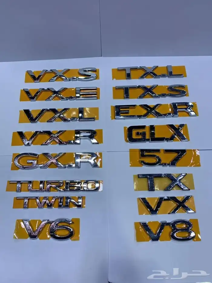 اكسسوارات وقطع الهيكل لاندكروزر كل الموديلات ترهيم اي موديل 14