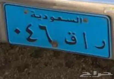 لوحه نقل زرقاء نظيفه 0