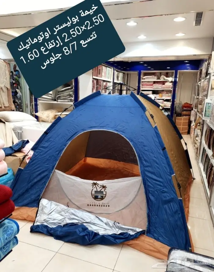 خيام مبيت _ ناموسيات _ حمام للرحلات 90