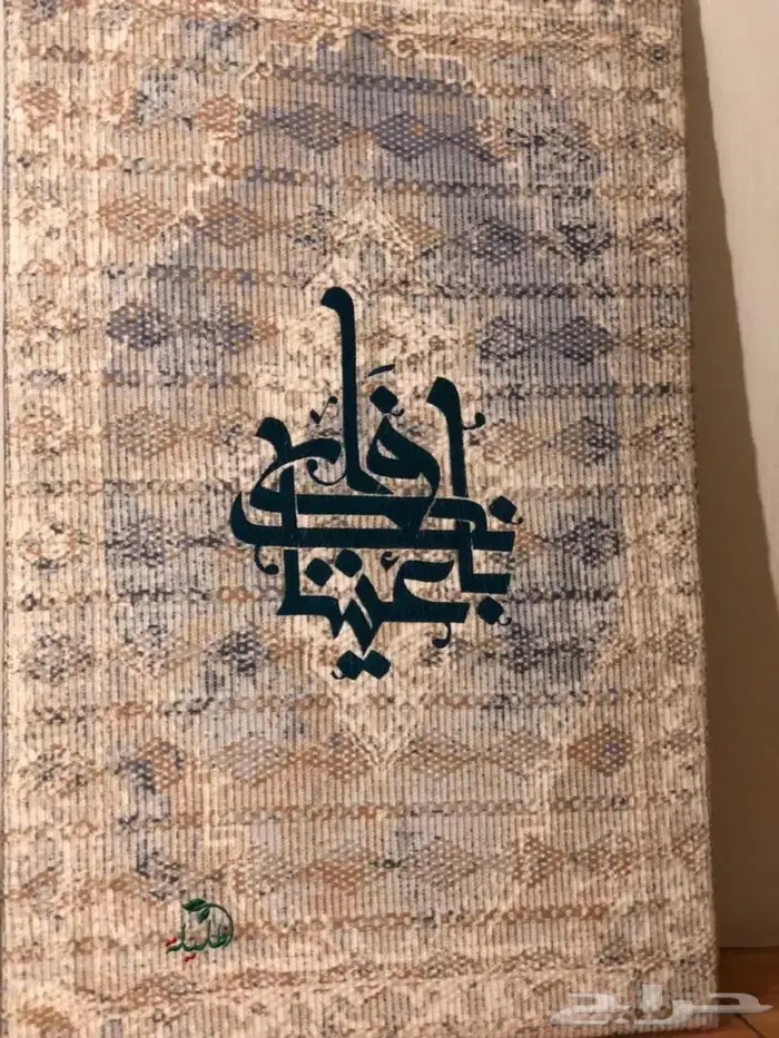 تطريز حسب الطلب 4