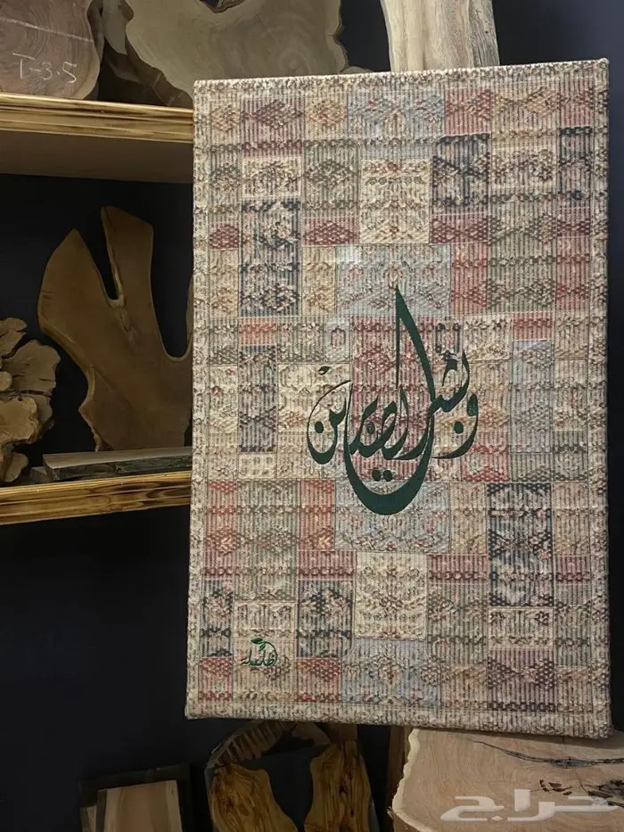 تطريز حسب الطلب 10
