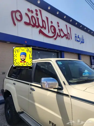تعديل فتك الى 24 شغل صح ورش كامل   اكثر من 50 صوره 25