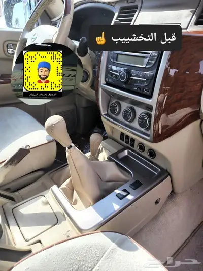 تعديل فتك الى 24 شغل صح ورش كامل   اكثر من 50 صوره 52