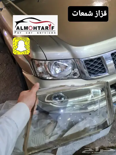 تعديل فتك الى 24 شغل صح ورش كامل   اكثر من 50 صوره 44
