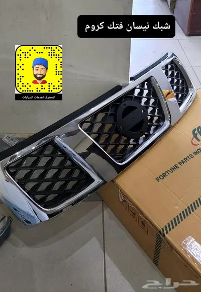 تعديل فتك الى 24 شغل صح ورش كامل   اكثر من 50 صوره 46