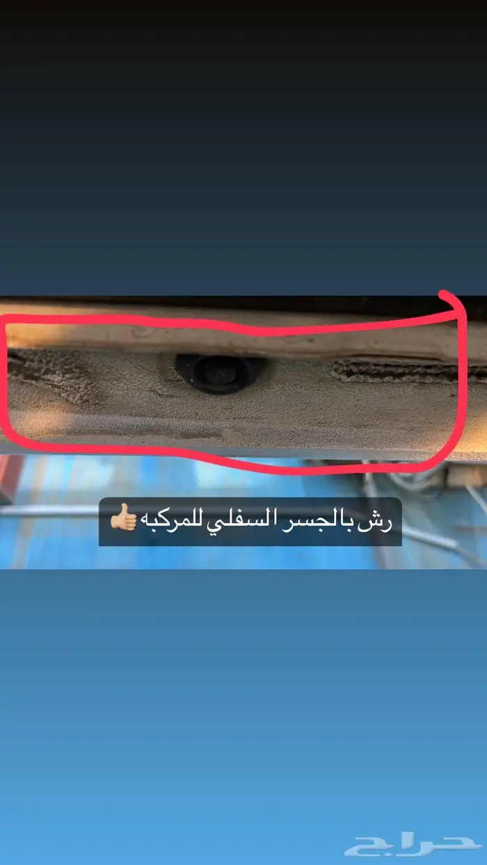 فحص سيارات بالقريات و تخليصها ((بدون عناء السفر)) 1