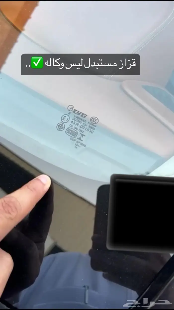 فحص سيارات بالقريات و تخليصها ((بدون عناء السفر)) 5