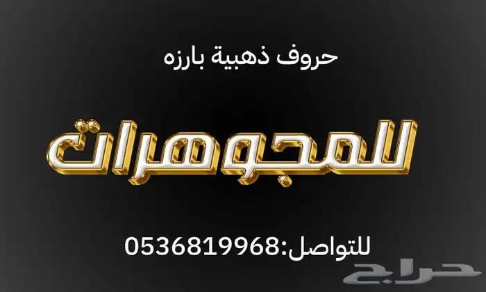 تنفيذ جميع انواع المطبوعات 7