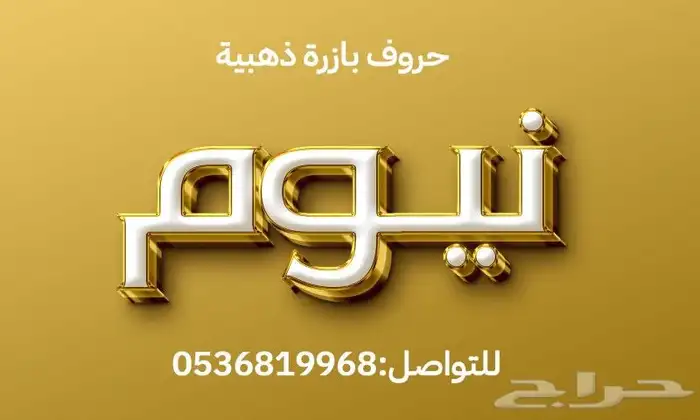 تنفيذ جميع انواع المطبوعات 8